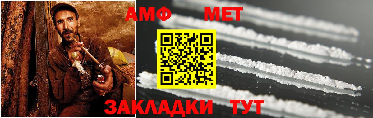 Amphetamine Premium  MEGA ССЫЛКА  Россия  Вход с VPN 