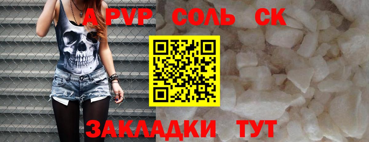 Россия  Бошки Шишки  Экстази  ГАШ  Вход с VPN  Кокаин  Меф МЯУ МЯУ  