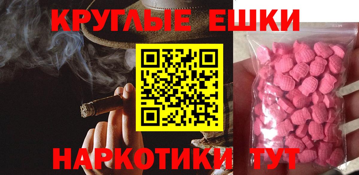 Ecstasy 99% Россия