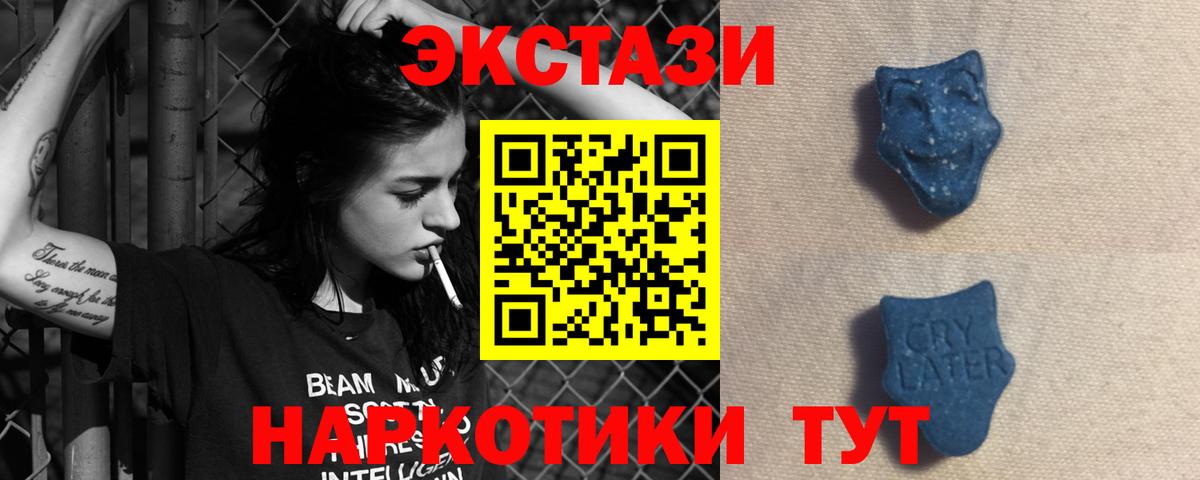 ЭКСТАЗИ диски  Экстази Punisher  Ecstasy  Россия  Вход с VPN 
