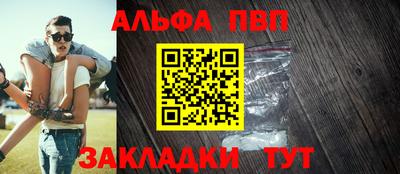 эйфоретик Рязань