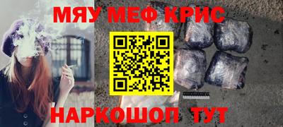гашик Рыбинск