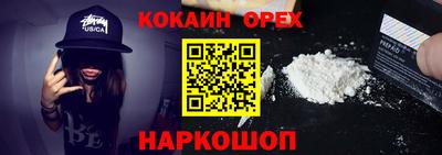 гашик Рыбинск