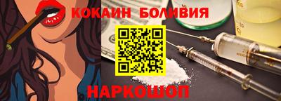 твердый Рузаевка