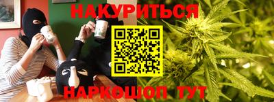 гашик Рыбинск
