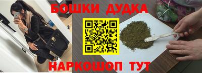 эйфоретик Рязань