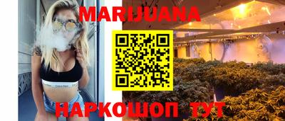 гашик Рыбинск