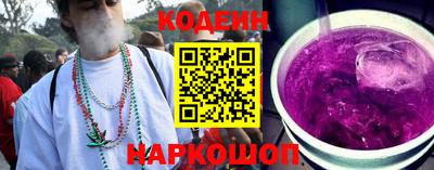 эйфоретик Рязань