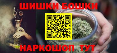 гашик Рыбинск