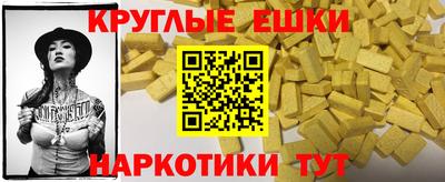гашик Рыбинск