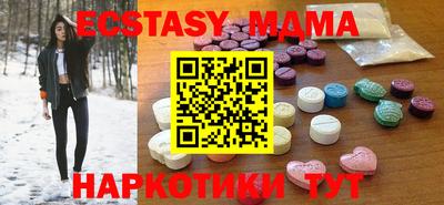 твердый Рузаевка