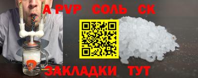 эйфоретик Рязань