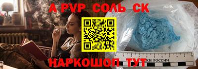 гашик Рыбинск