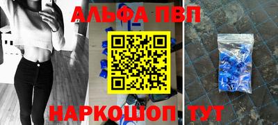 эйфоретик Рязань
