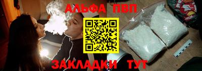 твердый Рузаевка