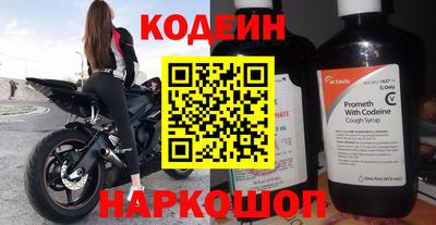 эйфоретик Рязань