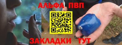 эйфоретик Рязань