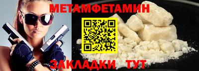 твердый Рузаевка