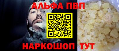 гашик Рыбинск
