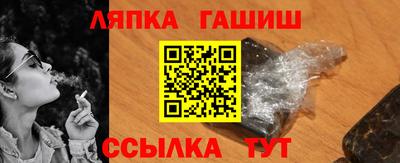 твердый Рузаевка