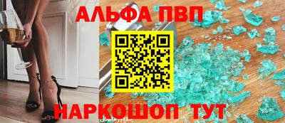 эйфоретик Рязань