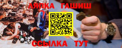 твердый Рузаевка