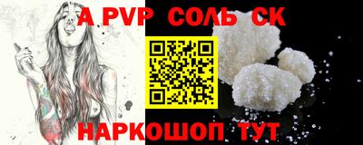 эйфоретик Рязань