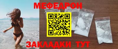 твердый Рузаевка
