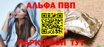 твердый Рузаевка