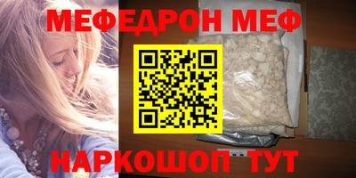 гашик Рыбинск