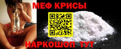 гашик Рыбинск