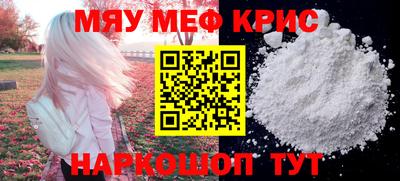 гашик Рыбинск