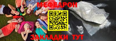 эйфоретик Рязань