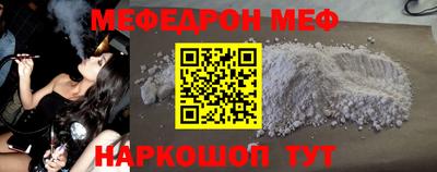гашик Рыбинск