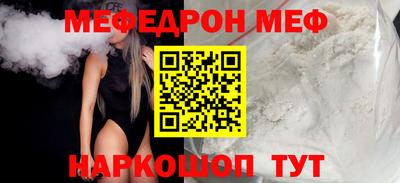 твердый Рузаевка