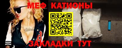 гашик Рыбинск