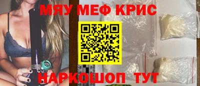 твердый Рузаевка