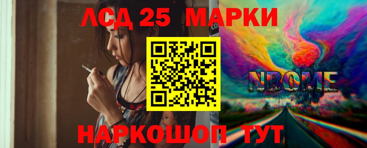 Лсд 25 экстази ecstasy  Вход с VPN  Россия  Лсд 25 экстази  LSD-25 экстази кислота 