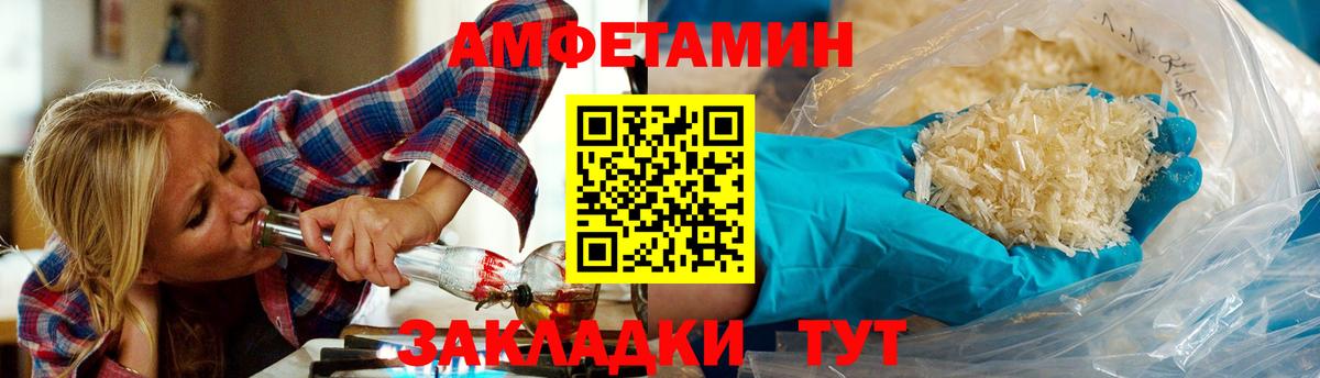 Метамфетамин витя Россия