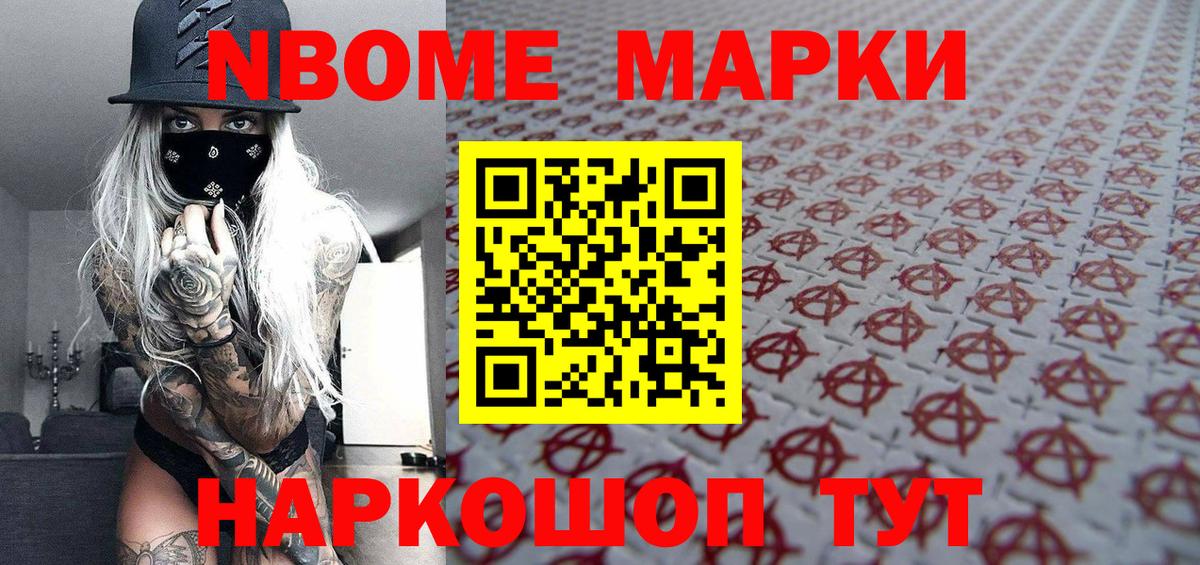 Наркотические марки 1,5мг  Наркотические марки 1,5мг  закладки  Вход с VPN  Россия  Наркотические марки 