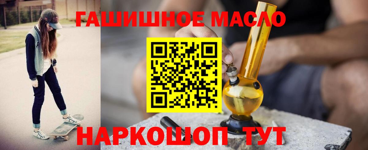 Дистиллят ТГК вейп Россия