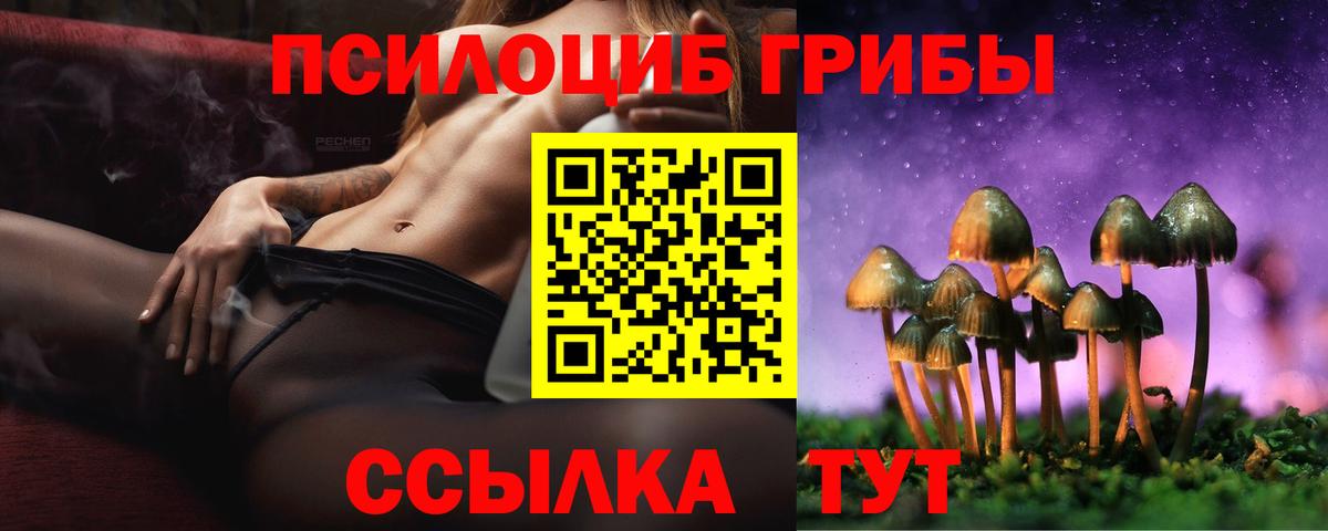 Мефедрон Россия