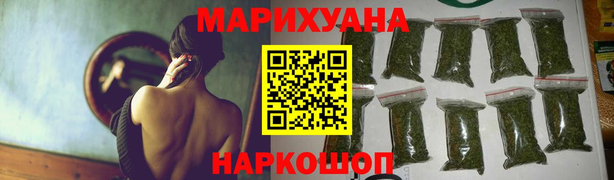 Россия  МАРИХУАНА THC 21%  Каннабис Bruce Banner  Шишки марихуана Amnesia  Вход с VPN 
